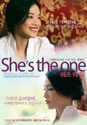 If You Are The One Poster Movie 2008 Korean Style A 27 X 40 Inches - 69CM X 102CM You Ge Qi Shu Xiao Che Wei Fan Yuanzheng