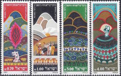 Israel 1981 Jewish New Year Unmounted Mint Complete Set Sg 817-20