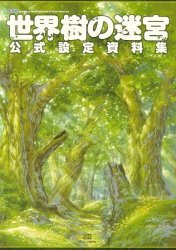 Sekaiju No Meikyu Material Art Book Japan Atlus Anime