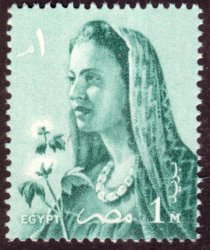 Egypt 1957 Country Woman & Cotton Plantsingle Unmounted Mint Sg 540