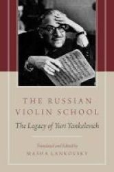 The Russian Violin School - The Legacy Of Yuri Yankelevich Paperback