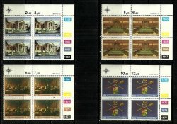 South Africa - 1985 Inauguration Of Cape Parliamentary Building Full Set Of Control Blocks Of 4 Mnh