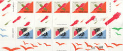 China 1995 Taiwan Sg 2252-153 Margin Imprint Sheet Strip Complete Set X5 Unmounted Mint Anti-drugs