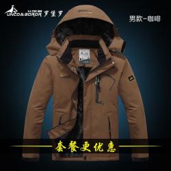 Sancherous Warm Outwear Windproof Hooded Winter Jacket - Coffee 5XL