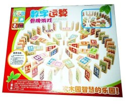 Maths Domino Game Wooden Educational Toys For Kids