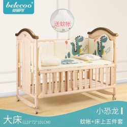 Belecoo Solid Natural Wood Baby Bed Baby Crib