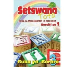 Setswana Tota Phonic Programme Grade 1 Workbook 3