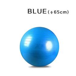 Glass Perilla Sports Yoga Balls Pilates Fitball Exercise Ball For Gym Fitness Balance Equipment Workout Accessories 55CM 65CM 75CM Blue 65CM