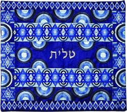 Tallit Bag For Jewish Prayer Shawl Set - Yair Emanuel Embroidered Magen David Rainbow Blue Bundle