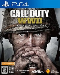 PS4 Call Of Duty WW2 Limited Edition Japanese Import