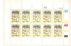 Bophuthatswana 1985 - Sacc 145 - "tree Conservation" 25C Full Sheet Of 10 Stamps Um
