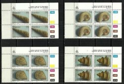 Transkei - 1992 Marine Fossils 2nd Issue Full Set Of Control Blocks Of 4 Mnh
