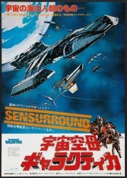 Battlestar Galactica Poster 01 Original Series Japanese 24X36IN