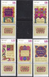 Israel 1971 Jewish New Year Feast Of The Tabernacle Complete Unmounted Mint With Tag Sg 488-92