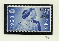 Kuwait - 1948 Overprinted Silver Jubilee 2 12 Annas Sg 74 Mh