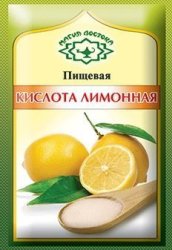Imported Russian Seasoning Citric Acid Pack Of 5 "lemon Acid