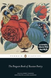 The Penguin Book Of Russian Poetry Paperback