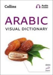 Collins Arabic Visual Dictionary Arabic English Paperback Edition