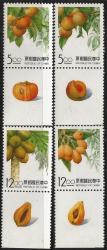 China 1993 Taiwan Sg 2147-50 Fruits With Tags Complete Unmounted Mint Set