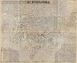 24 X 18 Reprinted Old Vintage Antique Map Of: C.1710 Nansenbush_ Bankoku Sh_ka No Zu M3085