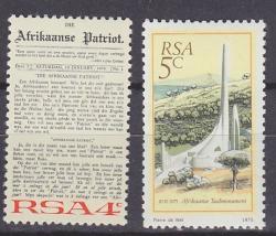 South Africa Sacc 391 2 - 1975 - Inauguration Afrikaans Language Monument - Mnh