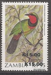 Zambia 1989 Birds 15K On 1.95K Double Overprint Very Fine Unmounted Mint