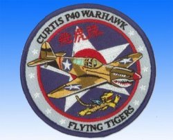 Curtiss P-40 Warhawk Flying Tigers Patch Fs661