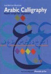 Arabic Calligraphy - Naskh Script For Beginners Paperback