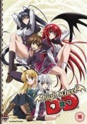 School Dxd: Complete Series Collection DVD