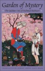 The Garden of Mystery - The Gulshan-i Raz of Mahmud Shabistari