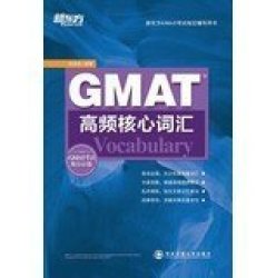 New Oriental Gmat High Frequency Core Vocabulary Chinese Edition