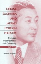 Chiune Sugihara and Japan's Foreign Ministry: Between Incompetence and Culpability - Part II
