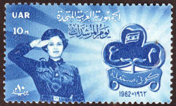 Egypt 1962 Siver Jubilee Of Egyptian Girl Guides Complete Unmounted Mint Set Sg 683