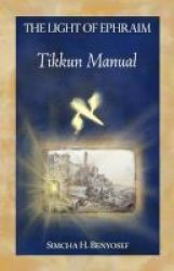 The Light Of Ephraim Tikkun Manual Paperback