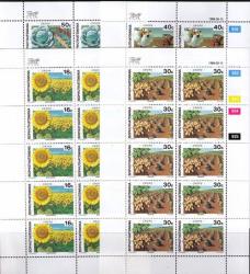 Bophuthatswana Agricultural Crops Set Of 4 Full Sheets