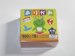 Japanese Origami Folding Paper 3 Inch Square 500 Sheets