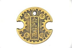 Feng Shui Nanbu Wealth Lock Coin Amulet