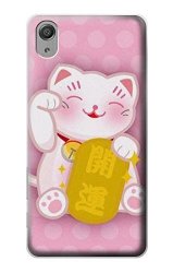 R3025 Pink Maneki Neko Lucky Cat Case Cover For Sony Xperia X Performance