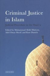 Criminal Justice In Islam - Judicial Procedure In The Shari& 39 A Paperback