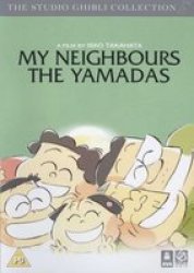 My Neighbours The Yamadas