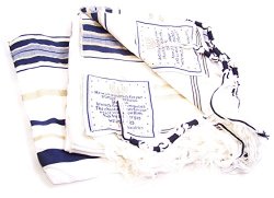 New Covenant Prayer Shawl English hebrew & Bag 73 X 33 Israel Holy Land