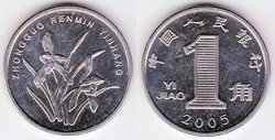 China Coin 1 Jiao 2005 Km1210b Steel Unc M-0620
