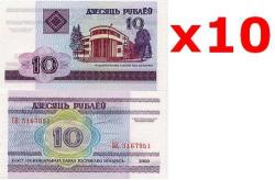 Do Not Pay - 10 X Notes Belarus 10 Rub 2000 Unc