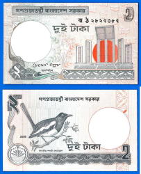 Bangladesh 2 Taka 2008 Unc Africa Banknote Low Shipping