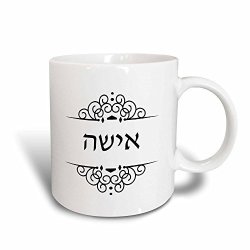 3DROSE Isha Word For Wife In Hebrew Text Half Of Jewish His And Hers Set Magic Transforming Mug 11 Oz Black white