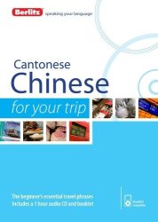 Berlitz Language: Cantonese Chinese For Your Trip Berlitz For Your Trip