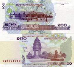 Cambodia 100 Riels 2001 Unc