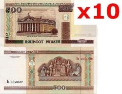 Do Not Pay - 10 X Notes Belarus 500 Rub 2000 Unc