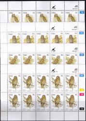 Ciskei Owls Set Of 4 Full Sheets