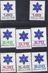 Israel 1975 Definitive Issue Unmounted Mint Without Tab Complete Set Sg 620-5